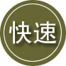 张家川24小时道路救援