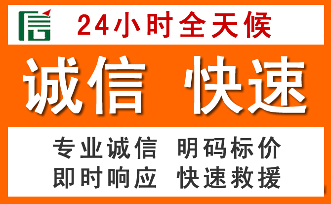 如何制定合理价格策略缓解张家川道路救援售后压力