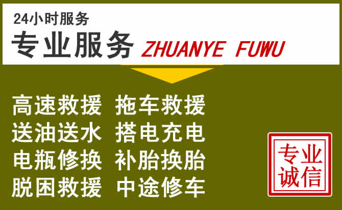 新能源汽车保有量攀升,张家川道路救援行业未来发展新趋势解析