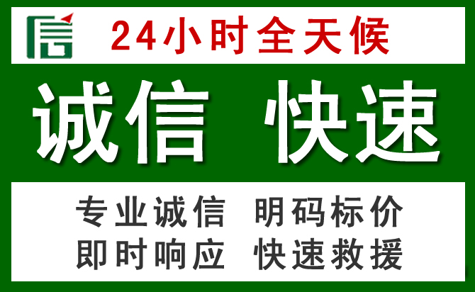 张家川道路救援 张家川汽车救援